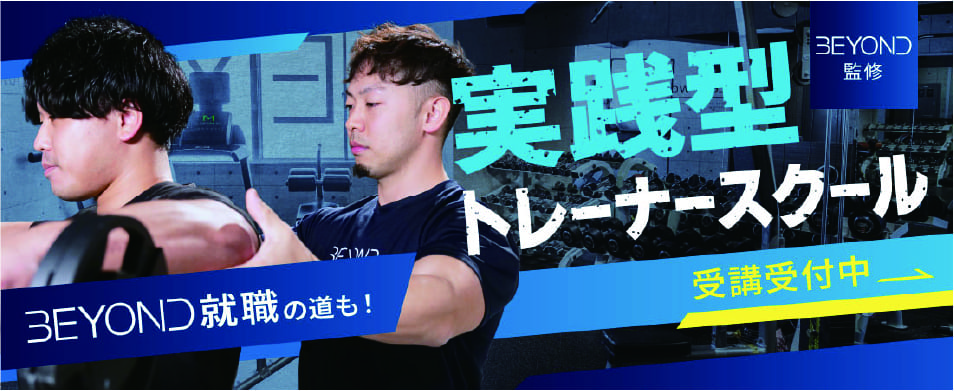 未経験から即戦力へ。専属研修講師から学べる本格的な研修制度。