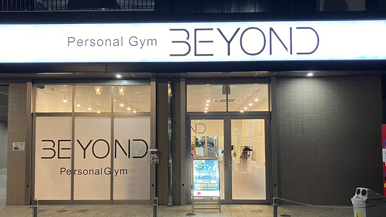 パーソナルトレーニングジムのBEYOND 大分店