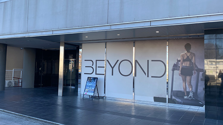 パーソナルトレーニングジムのBEYOND 熊谷店