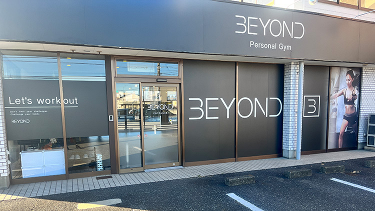 パーソナルトレーニングジムのBEYOND 小山店