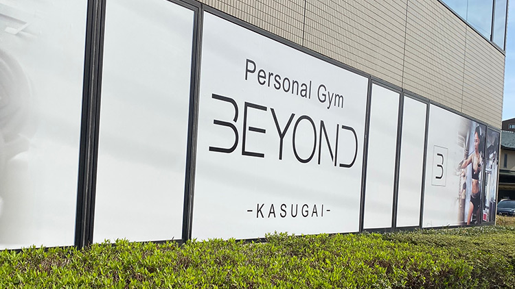 パーソナルトレーニングジムのBEYOND 春日井店