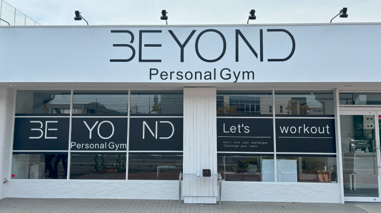 パーソナルトレーニングジムのBEYOND 奈良店